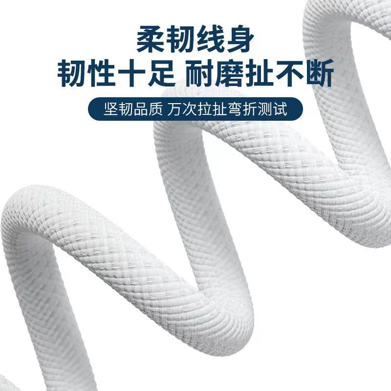 Cable de Carga para iPhone Apple 17, Cable de Datos para 16 Pro Max, Cable Trenzado para Cargador de 15 Plus, 60W