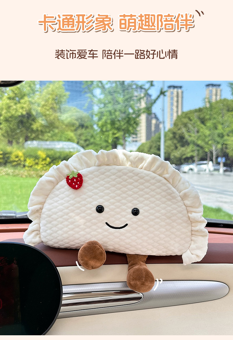 Blue Rain Cartoon Car Tissue Box Creative Dumpling-Shaped Car Tissue Hanging Bag Cute Plush Car Hanging Tissue Box