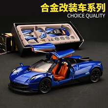 盒装XLG1:43帕加呢/AE86合金拼装模型儿童动手玩具拼装玩具车收藏