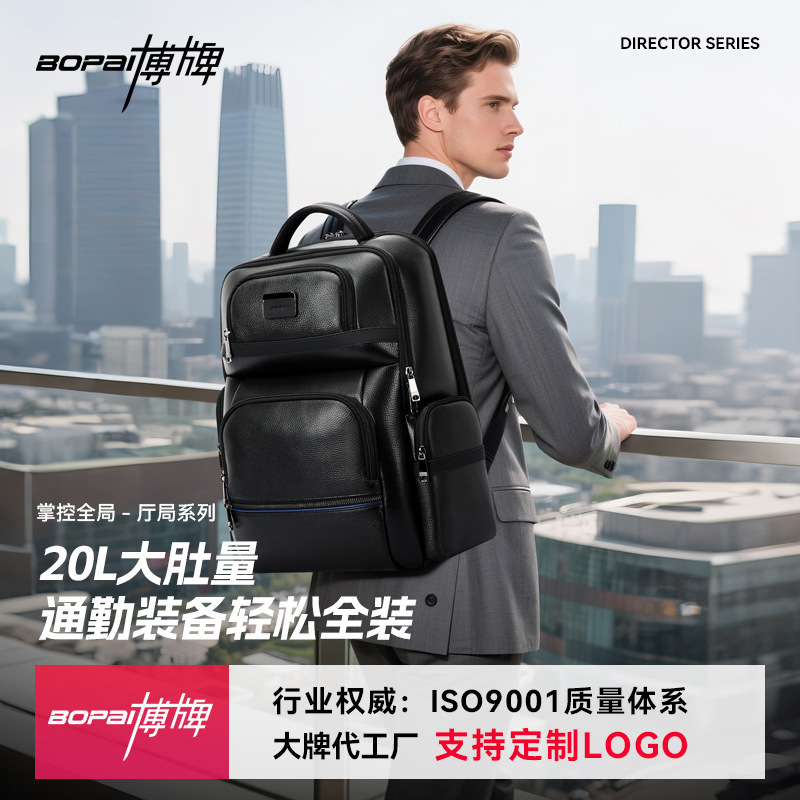 Men's first layer cowhide business USB backpack travel large capacity backpack multi-functional 15.6 computer bag blog