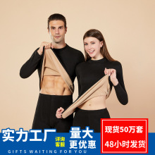 保暖内衣女秋冬奥粒加绒加大码情侣套装修身羊羔绒发热打底衫秋衣