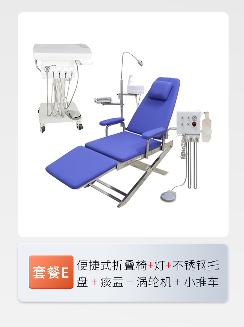 Sillón dental personalizado, sillón dental plegable, sillón dental ligero para clínica dental, sillón dental portátil, sillón de tratamiento, sillón reclinable de fábrica.
