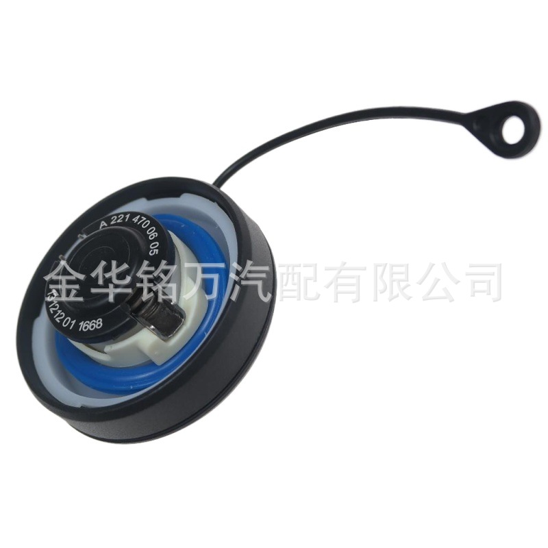 53、奔驰老款油箱盖A2214700605 (7).jpg