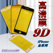 miphone15Pro max䓻Ĥ O14֙CĤ9DO13/12/11/8ȫĤ