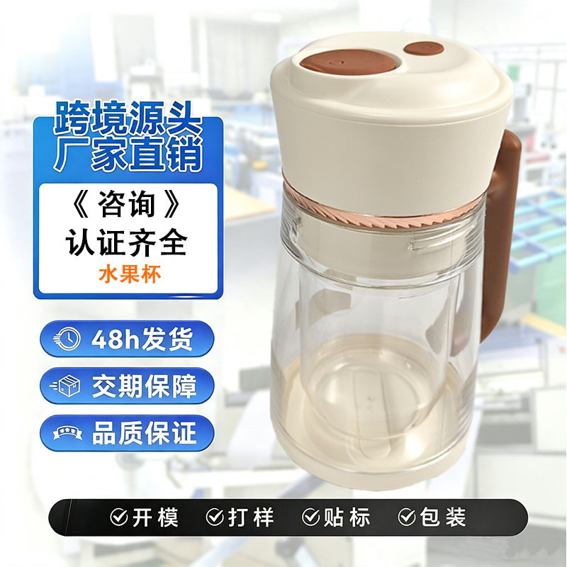 Wireless portable juicer cup for home use, small portable multifunctional juicer for student dormitories
