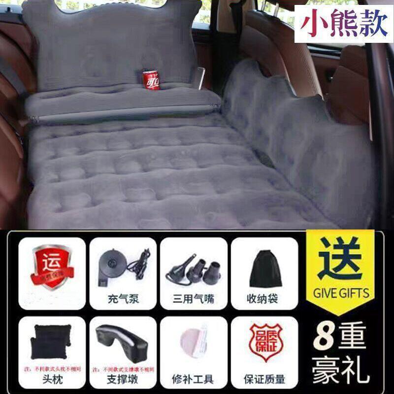 车载充气床车用后排通用旅行床垫小轿车后座睡垫气垫床车内汽车床|undefined