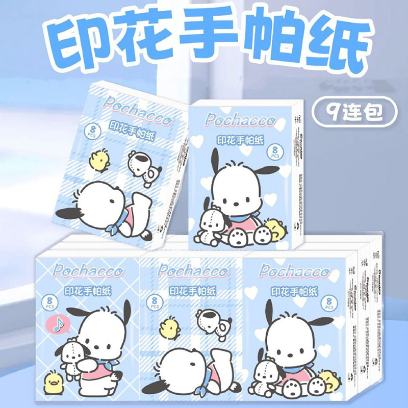 Sanrio Genuine Cute Cartoon Printed Handsheet Paper Girl's Heart High Color Value 9 Pack 8 Pieces Soft Skin-friendly and Delicate Sanrio Genuine Cute Cartoon Printed Handsheet Paper Girl's Heart High Color Value 9 Pack 8 Pieces Soft Skin-friendly and Delicate