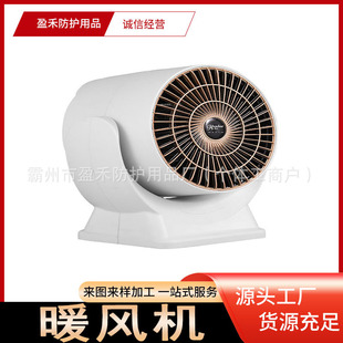 Office energy-saving silent heater small portable electric heater multifunctional household mini sun