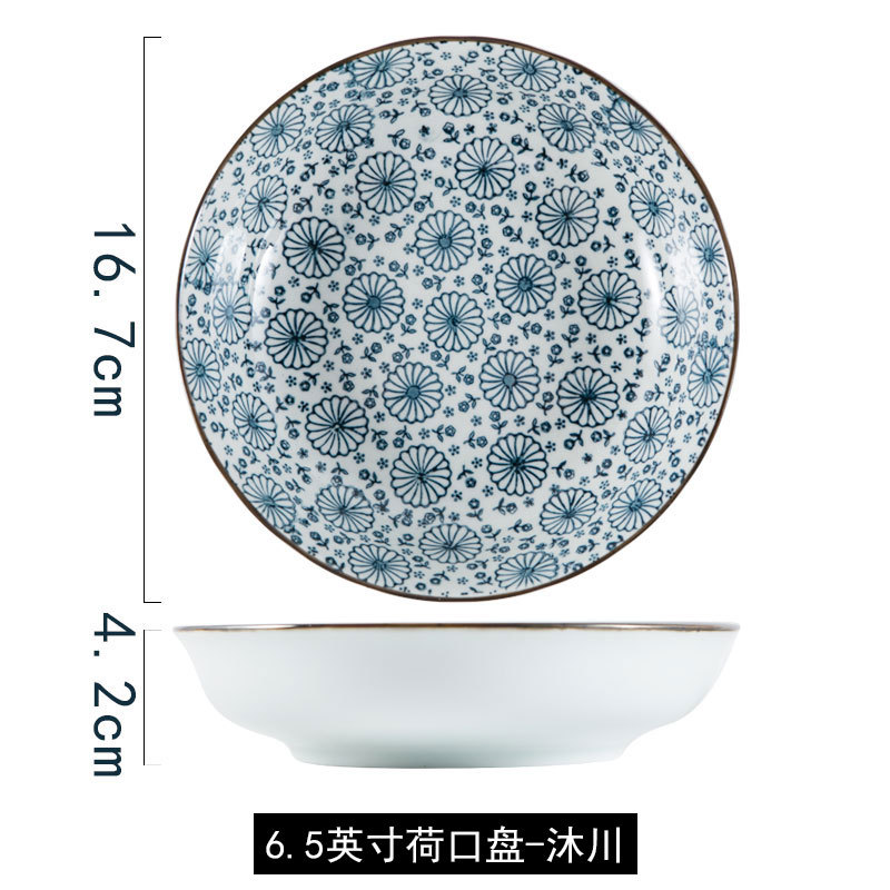 6.5 인치 무천 쌀 접시