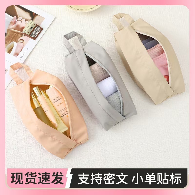 Travel underwear storage underwear socks storage bag luggage clothes packaging finishing clothes portable wholesale