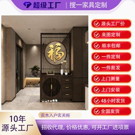 屏风、隔断类;桌类、茶几;门厅/玄关