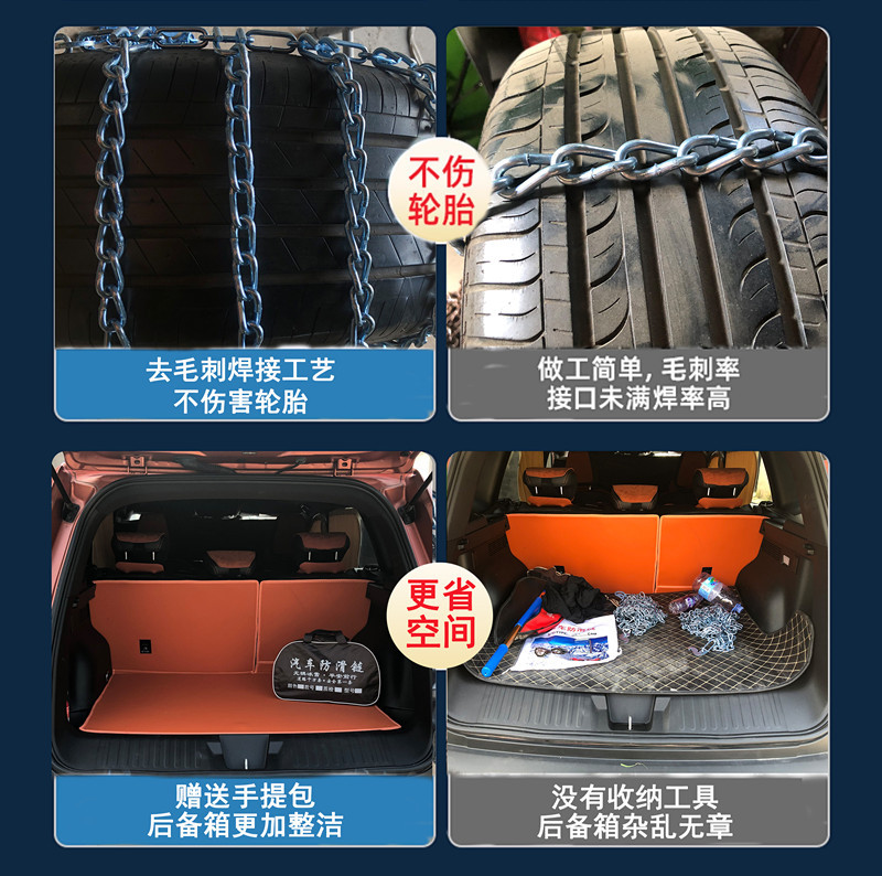 Leopard 5 Wrangler Land Rover Defender Land Cruiser Prado Patrol Raptor Mustang off-road vehicle tire anti-slip chains, thick