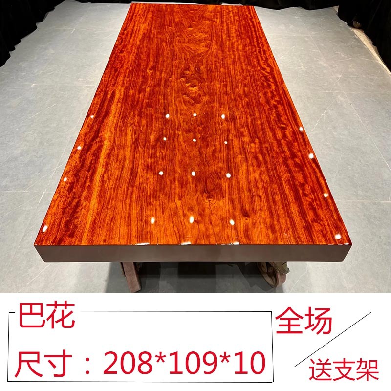 Большая доска из массива дерева Bahua, чайный столик, журнальный чайный столик, чайная доска, стол босса, мебель из красного дерева, палисандр, прямая продажа с фабрики