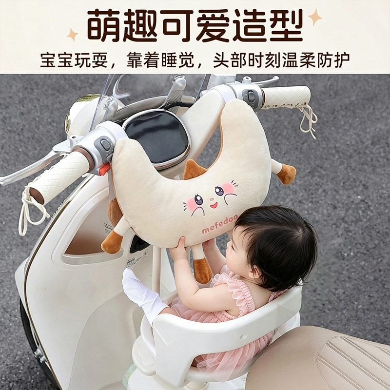 Children's anti-collision head protection pad for electric vehicles, soft seat cushion for baby, front-mounted battery tricycle, baby safety accessory