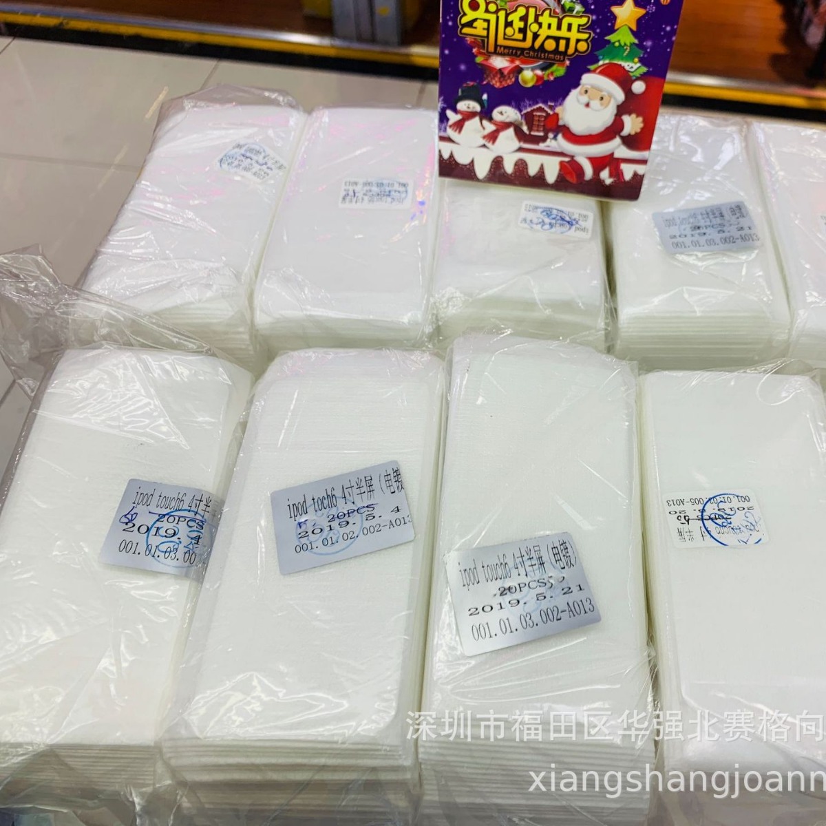 Wholesale ipod touch5 tempered glass film touch6 tempered glass film ipod touch7 screen glass film