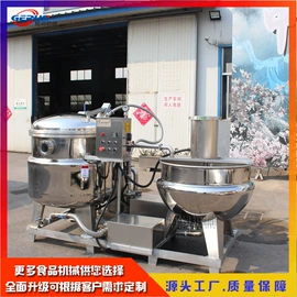 调味品加工;扒炉/铁板烧;炊事设备