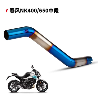 Suitable for motorcycle spring breeze Exhaust pipe - stainless-steel-burning-blue-middle-section