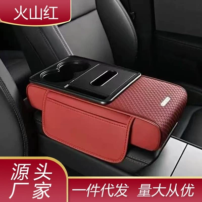 2025 Car Armrest Box Armrest box pad - wine-red