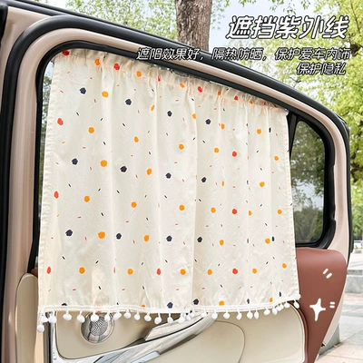sunshade, cotton fabric printed car: Sun shade