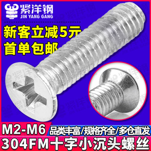 304���P�FMʮ��С���^�ݽzСֱ��Сƽ�^�C���ݽz�M2/M2.5/M3/M4