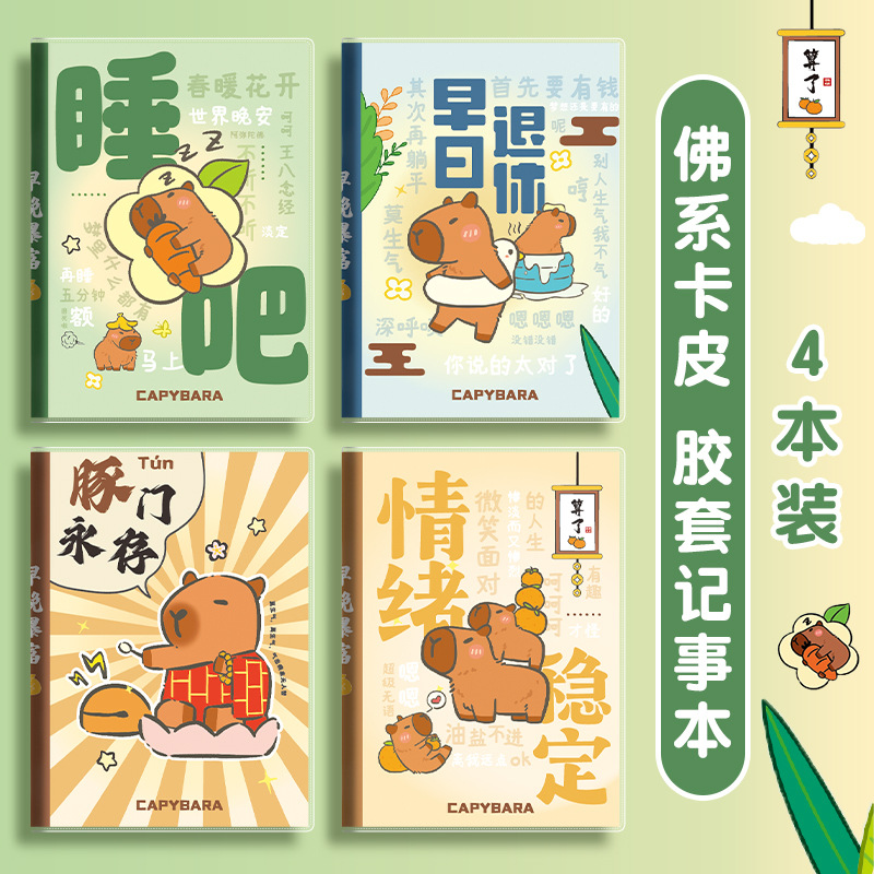 Cuaderno de goma portátil pequeño cuaderno portátil a6 pequeño cuaderno portátil 64K cuaderno de cuentas