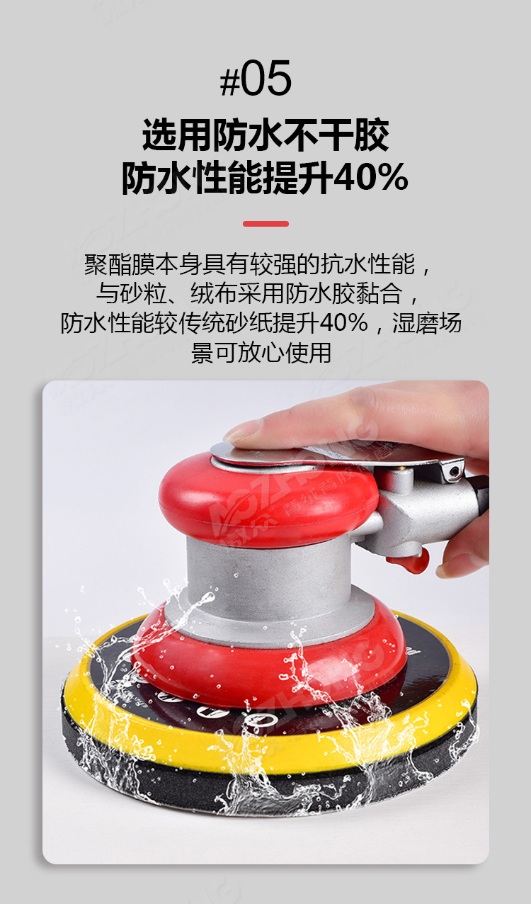 红色聚酯膜详情图