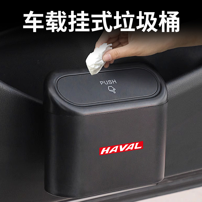 车载垃圾桶多功能创意车用前后排挂式收纳桶车内垃圾收纳桶车用品|undefined