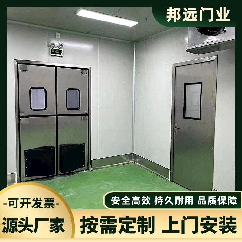 304 stainless steel free anti-collision door PE anti-collision board kitchen supermarket cold storage food workshop PVC two-way door