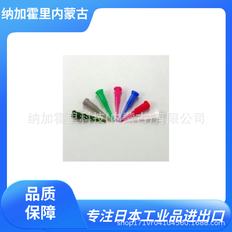 TOMIX 富田 喷嘴 6φ-10L-14G-K 6φ-10L-23G-K PN-100 NM6 NM8