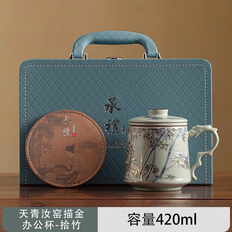 Rongshantang 金彩汝窯オフィスカップセラミックフィルター付き汝窯ティーカップ茶水分離ビジネスミーティングティーカップ|undefined