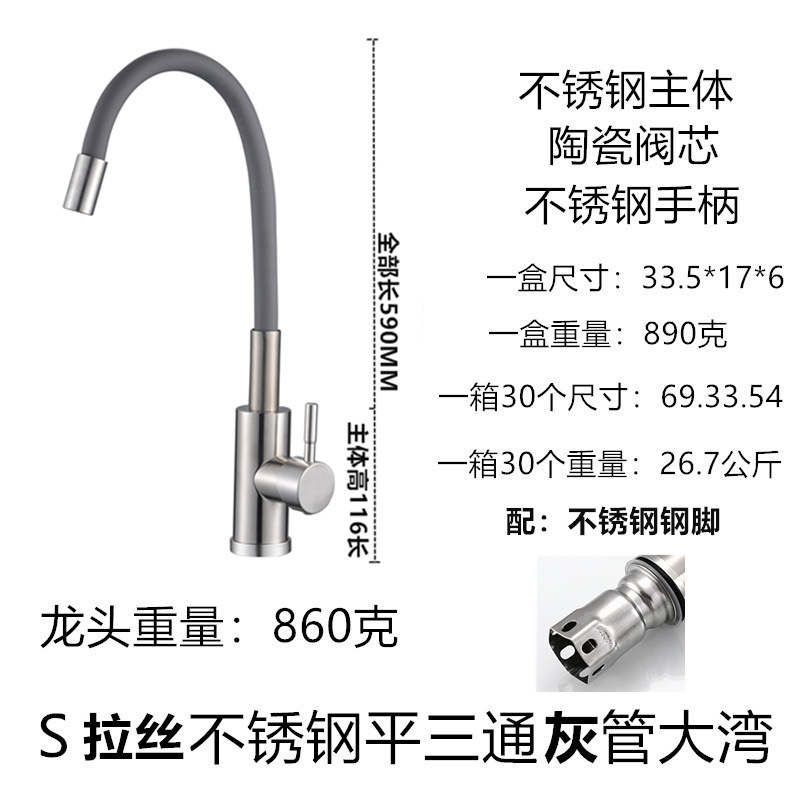 Lavabo de cocina transfronterizo grifo de agua fría y caliente fregadero de acero inoxidable 304 fábrica de grifo universal giratorio