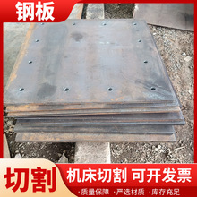 MN13耐磨板 混泥土搅拌车建筑工程钢结构用钢板可切割