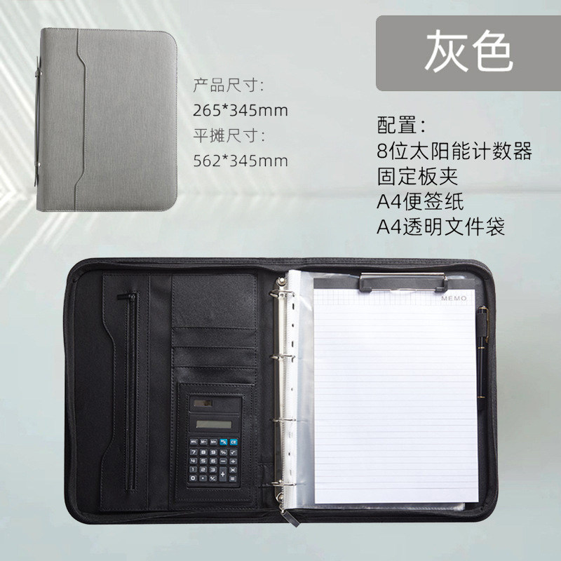 Nueva carpeta multifuncional A4 carpeta de administrador de oficina comercial carpeta de cuero con bolsa de cremallera de computadora en stock