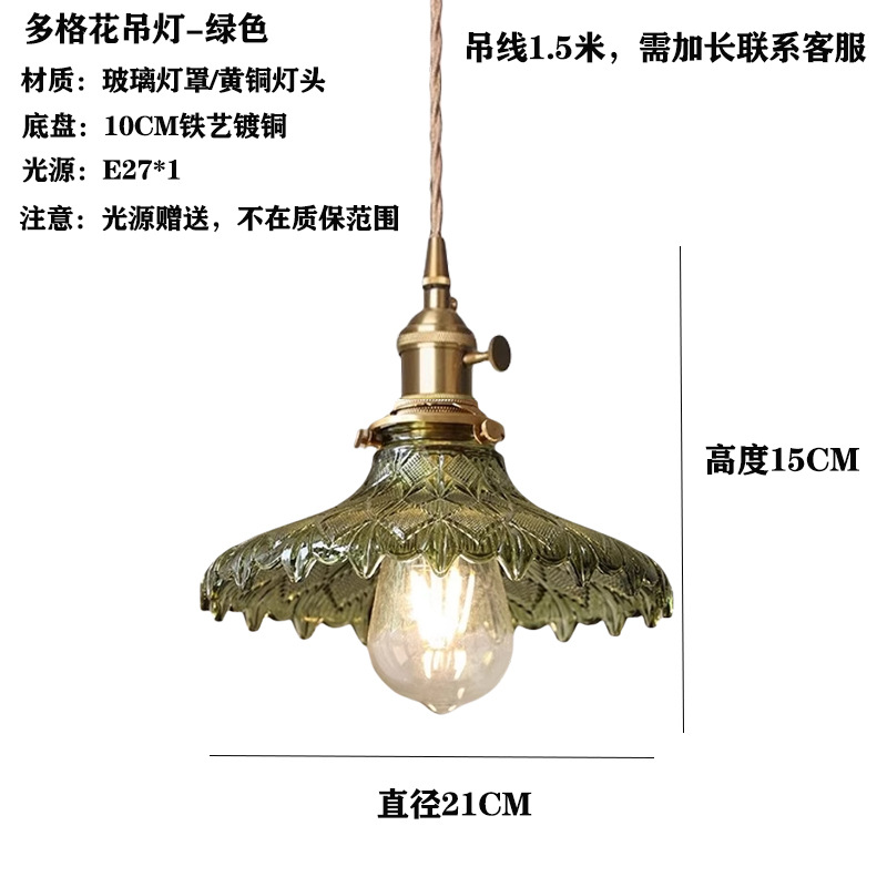 Japón vintage vidrio de bodas de nuez pasillo ventanas cafetería comedor bar cabecera lámpara de cama comedor