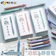 �|��808�������s�o�W���k��0.5mm����CS�^�ٸ�ˢ�}�o�����ԹP
