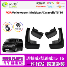 �����ڴ��������������T5T6Multivan��·����������Ƥ��Ʒ���