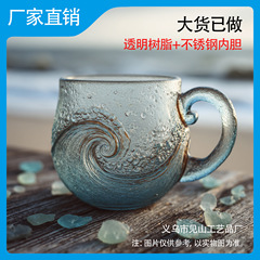 跨境新款Sea Glass Wave Mug海浪马克杯家居桌面装饰摆件节日礼物