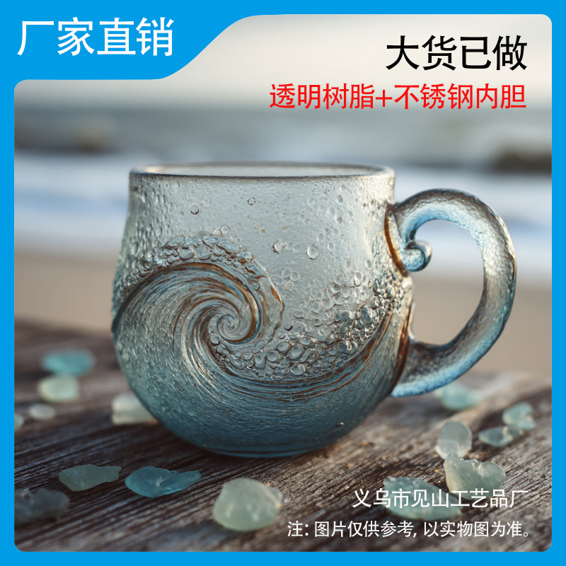 跨境新款Sea Glass Wave Mug海浪马克杯家居桌面装饰摆件节日礼物|undefined
