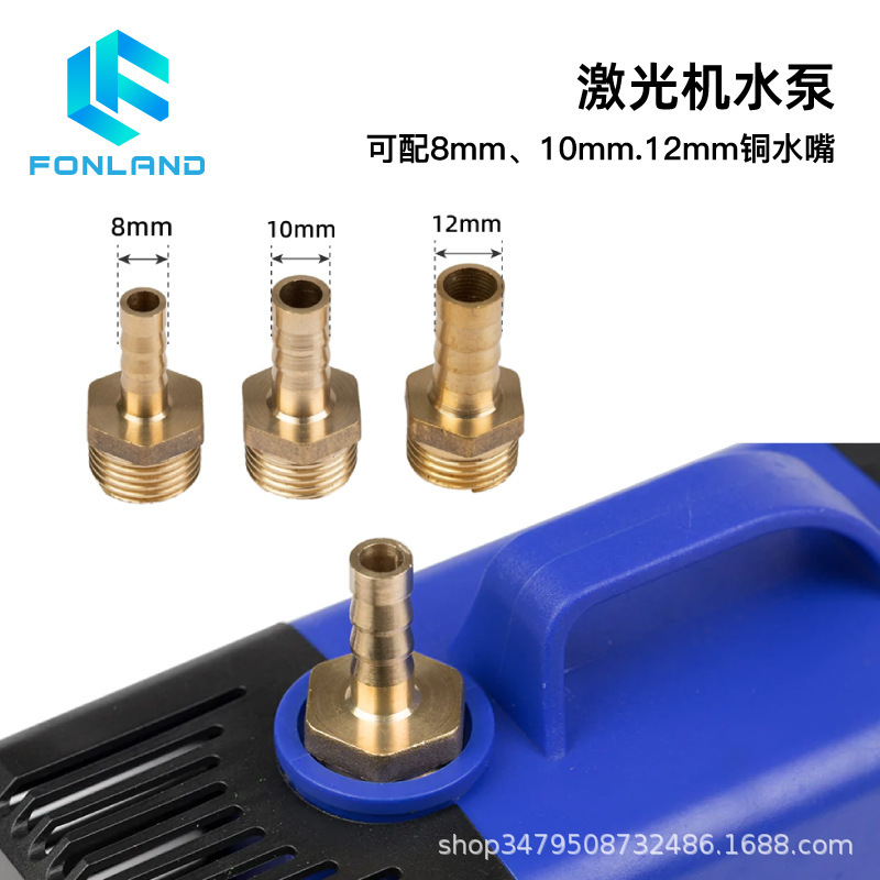 高揚程 5 メートル彫刻アルミ合金水中ポンプ小型循環スピンドルモーター掘削レーザー切断機冷却ポンプ|undefined