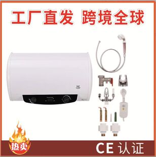 늟�ˮ����ʽ��ˮ���Qʽ���Ã�ˮʽ늟�ˮ��40506080L����ԡϴ��