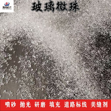 平方玻璃微珠道路标线反光 喷砂反光涂料填充材料