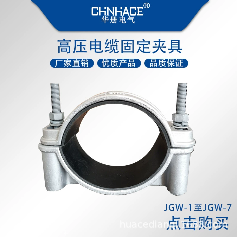 JGW-1-2-3-4-5-6-7 Одножильное высоковольтное крепление из алюминиевого сплава, прямые поставки с завода