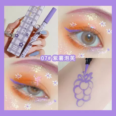 7# purple sweet potato puff