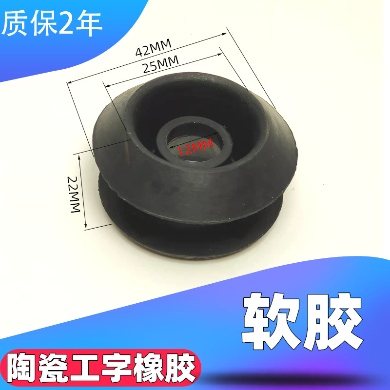 Urinal sensor accessories, automatic toilet urinal sensor flushing valve, urinal battery box sensor panel undefined
