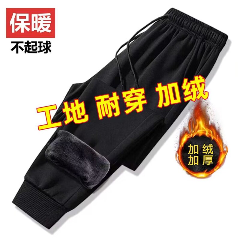 fleece-lined Sports Pants Men's Spring/Autumn/Winter Thickened Slim-Fit Outer Wear Trousers Fashionable Foot-Bundling Pants Noured Casual Pants fleece-lined Sports Pants Men's Spring/Autumn/Winter Thickened Slim-Fit Outer Wear Trousers Fashionable Foot-Bundling Pants Noured Casual Pants