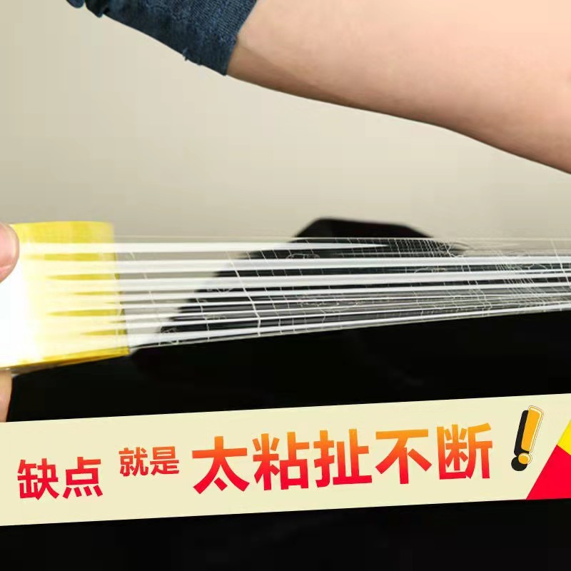 Cinta transparente para máquina, rollo grande, cinta de sellado, embalaje, cinta exprés, pegamento de sellado, 4.5*1000 m, fábrica al por mayor