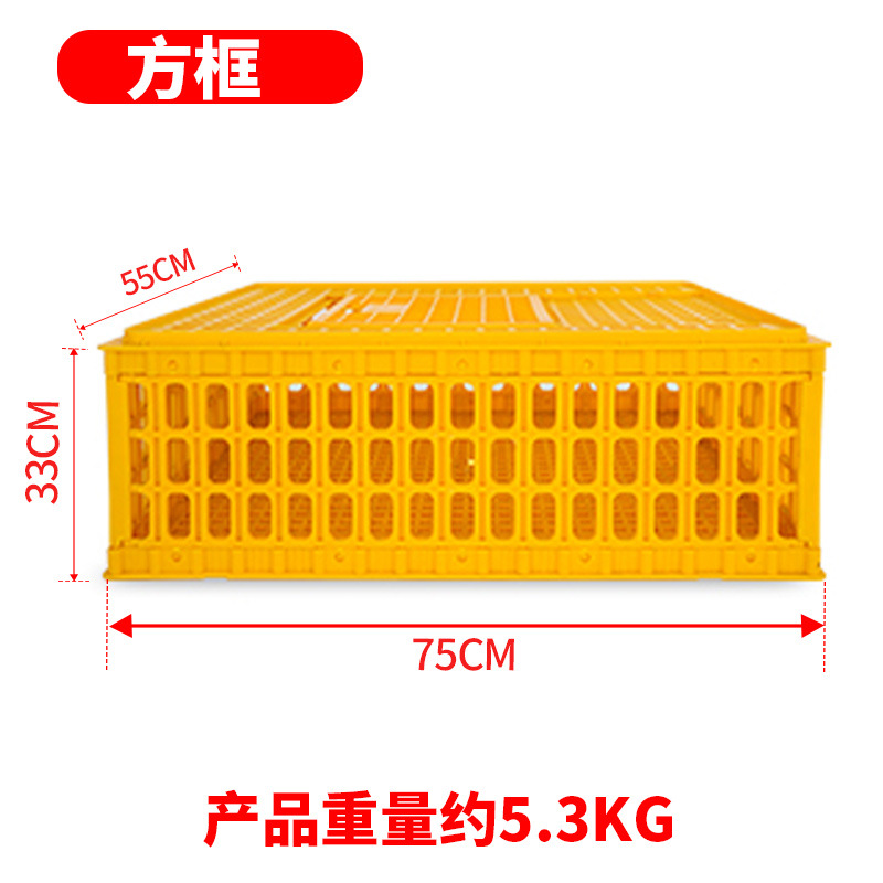 Jaula de transporte de pollo, transporte de pollo de plástico al por mayor, jaula de transporte de pollo, cesta de rotación grande, caja de rotación de jaula