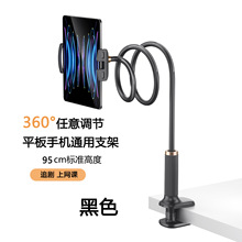 �羳���^�֙C֧���f���^ƽ���֙C֧����ҕ�lֱ��360���D����֧��