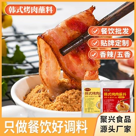 调味酱;其他香辛料;西式调味料