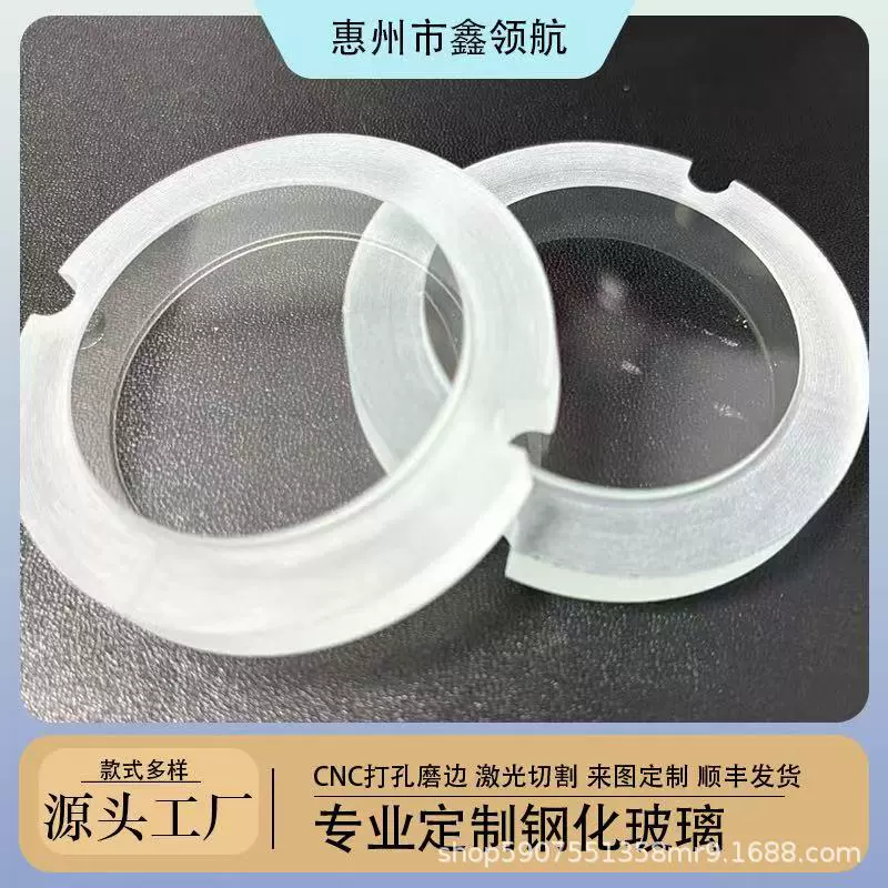 玻璃超白钢化玻璃高硼硅异形镀膜AR石英耐高温AR高透明深加工玻璃